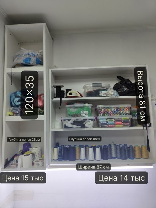Продам полки и шкаф