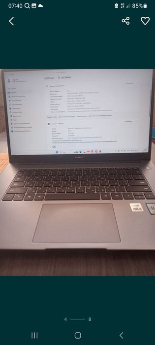 Срочно продам ноутбук Huawei