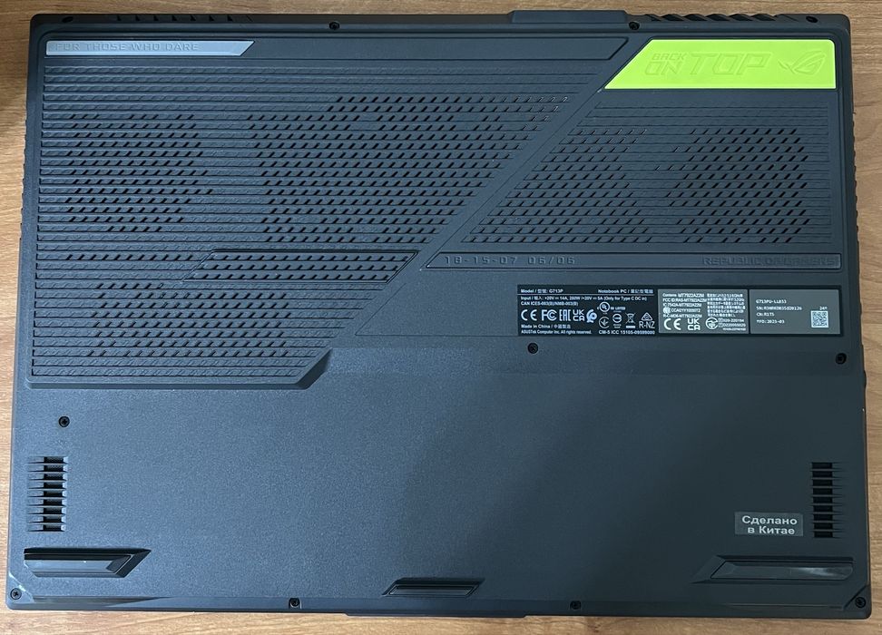 ASUS Rog Strix G17