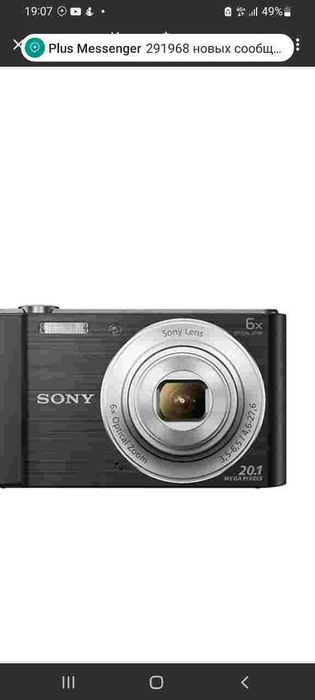 Фотоаппарат SONY