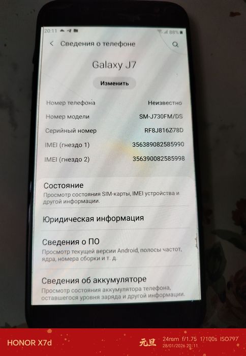 Продам Galaxy J7 срочно