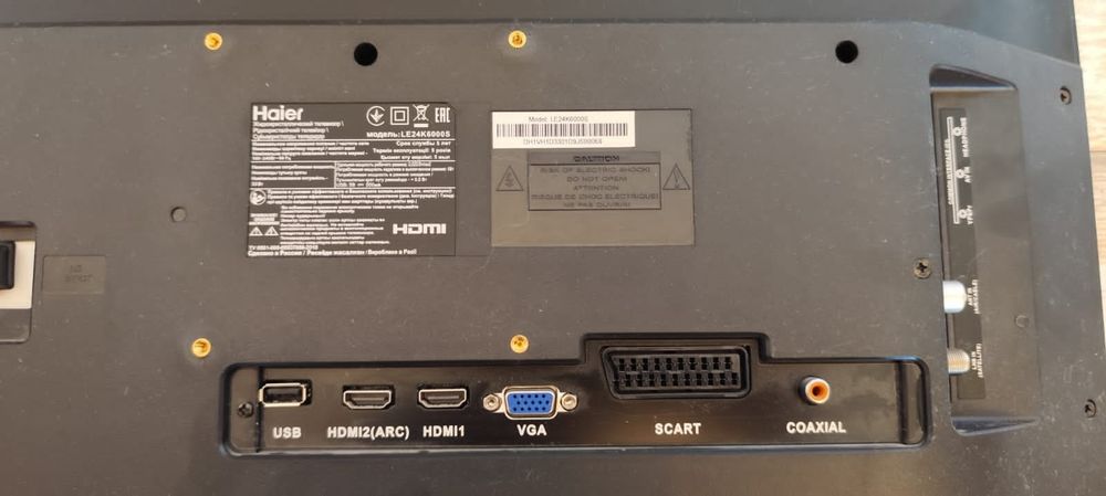 Телевизор-LED Haier