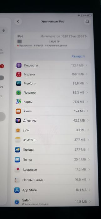 Apple iPad 9, 10.2 256GB Space Grey