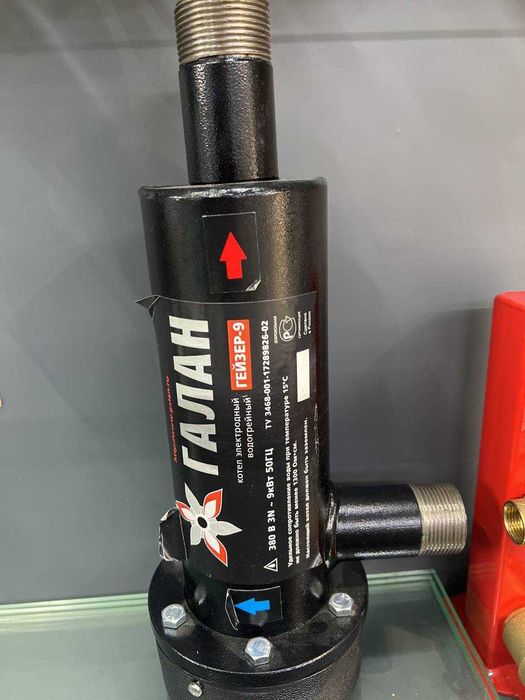 Gaz otmagan joylar uchun elektr katyol