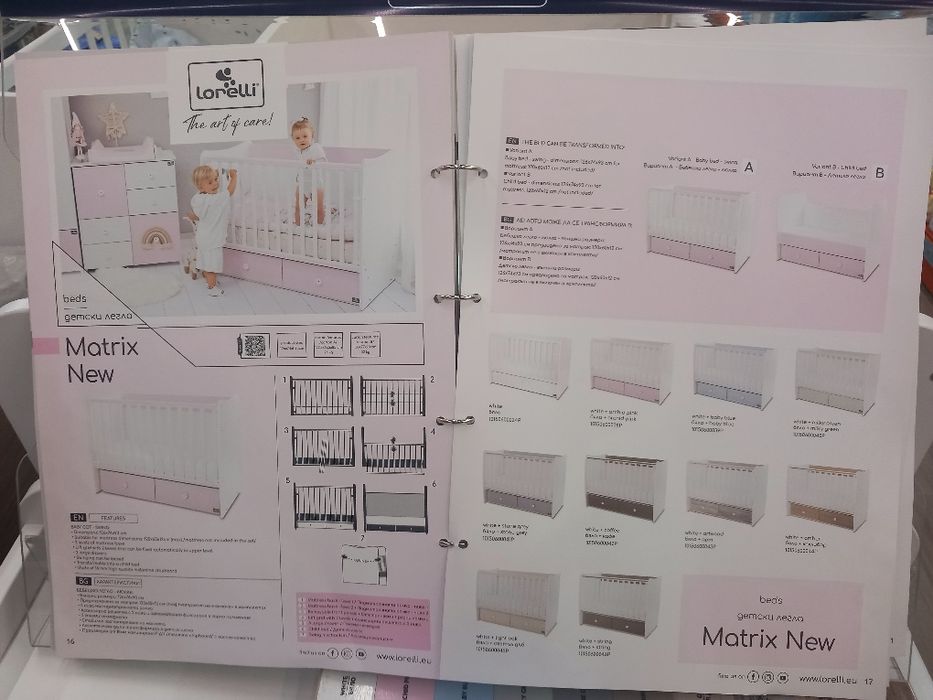 Детска кошара с люлеещ механизъм