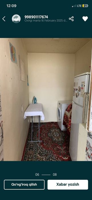 Дом квартира  51 м²