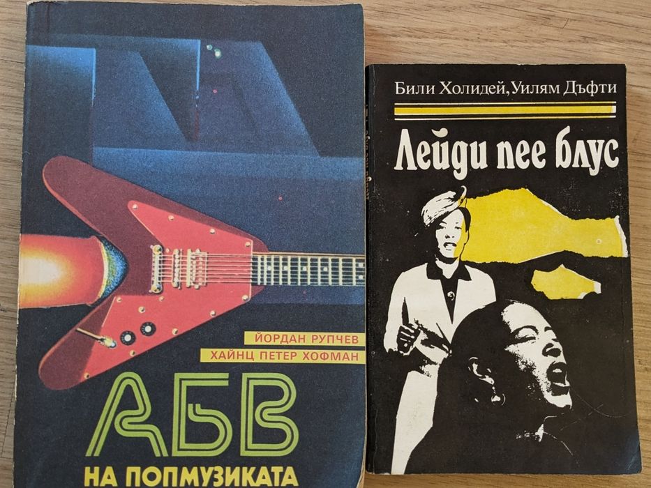 Книги Робърт Кийосаки, Юли Тонкин BRRRR АБВ в инвестирането в недвиж.