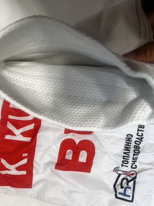 Професионалнo кимоно