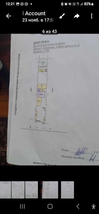 Срочно!Продам дом возле метро дустлик 6 соток,на участке 2 дома