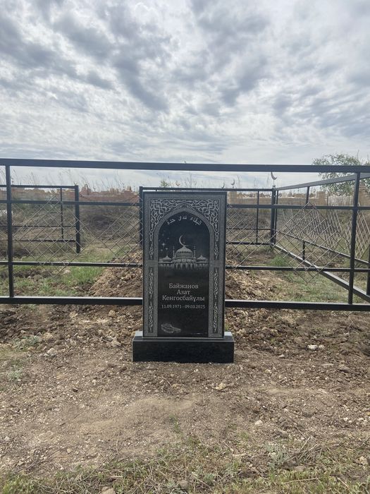 Ескерткіштер Памятники