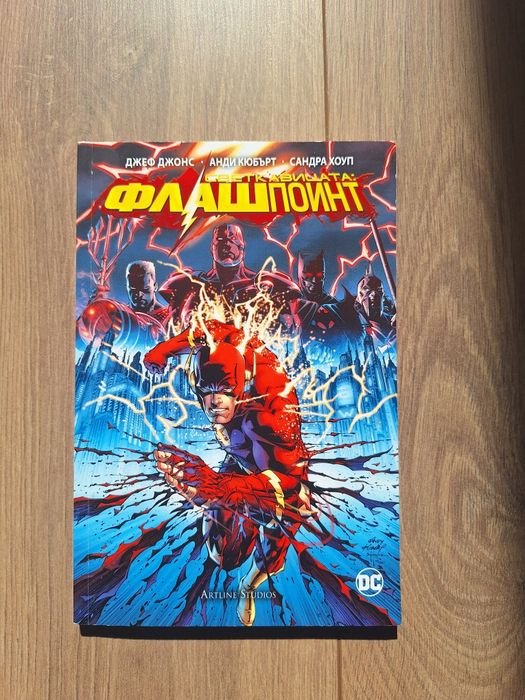 Комикси - Absolute Superman, Iron Man, Black Panther (DC, Marvel)