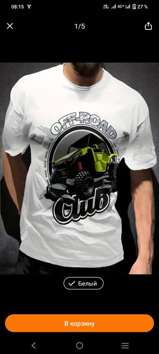 Продам футболку срочно