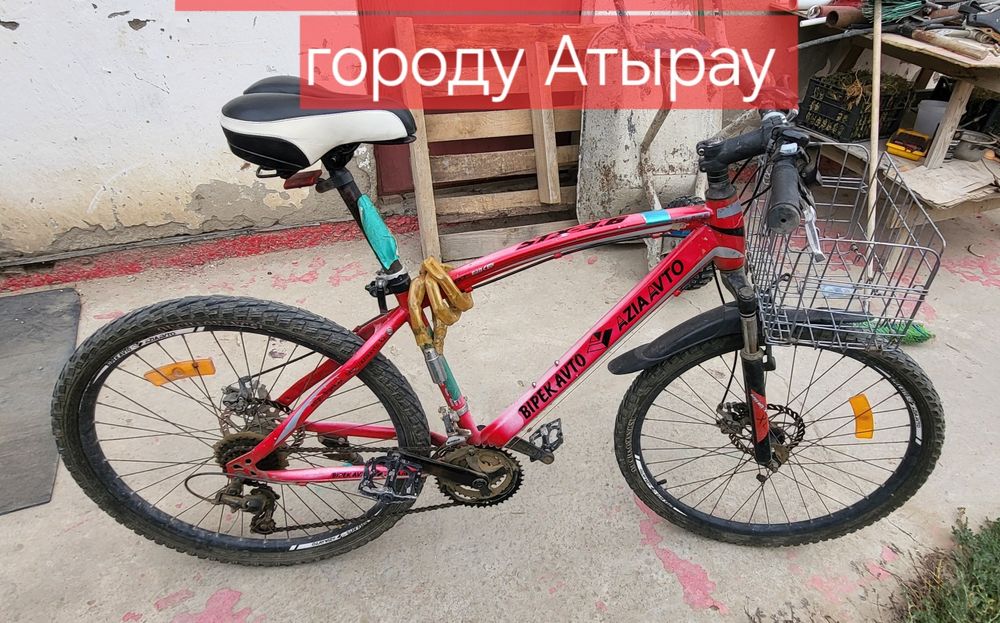 Велосипед бу 26 диаметр