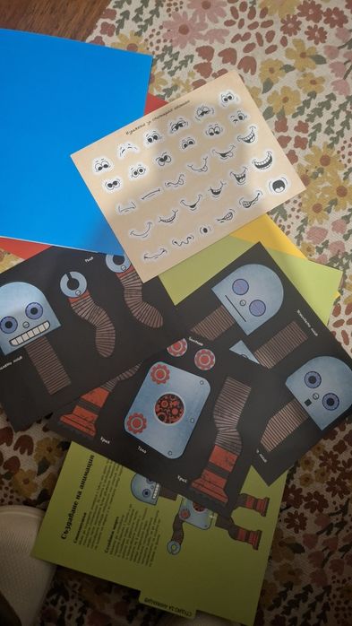 Игра за деца вад 8 год.