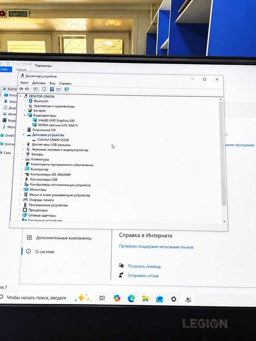 Игровой Ноутбук Lenovo Legion Y530-15ICH