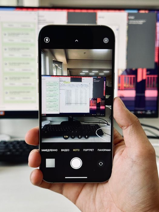 Айфон 16 про мах