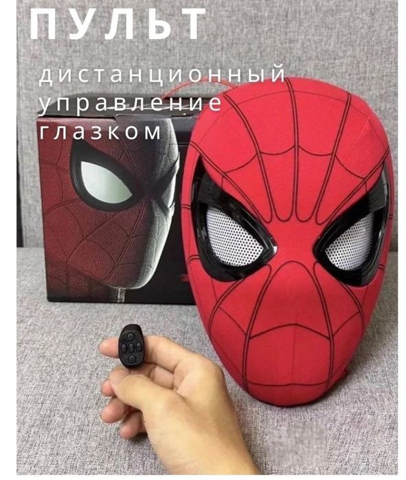 Маска человека паука