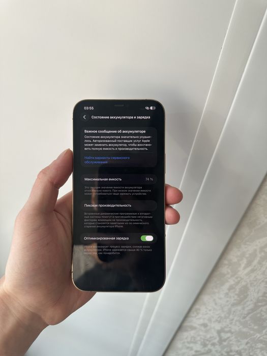 Iphone 12 pro max айфон