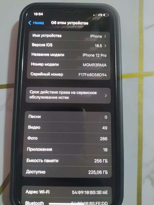 Продам все вопросы по телефону