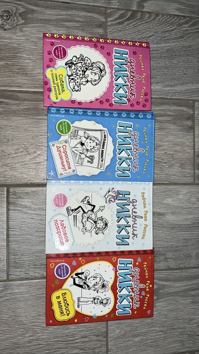 детские книги за 1к-3к тг