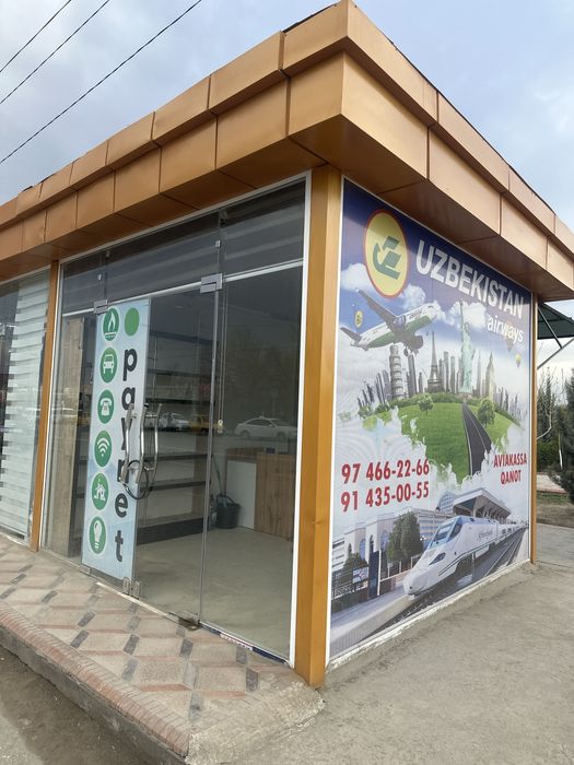 Аклли бекатни бир кисми ижарага берилади
