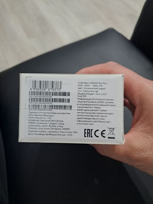 Honor X5C plus новый