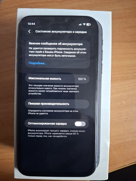 iphone 11 128г 100% фейс трутон
