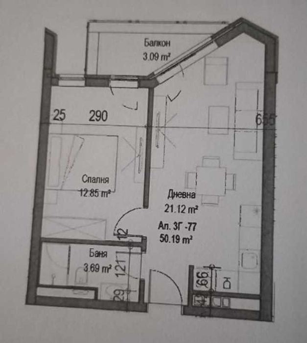 Продава се Двустаен апартамент в София, Банишора - 63 кв.м за 1508 €/кв.м - Снимка #3