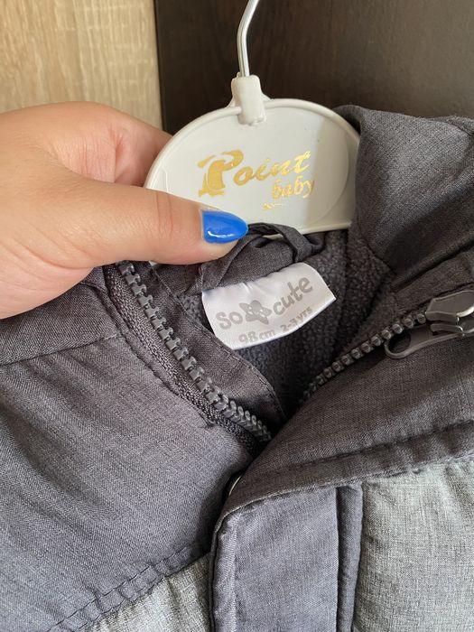 Детско зимно яке