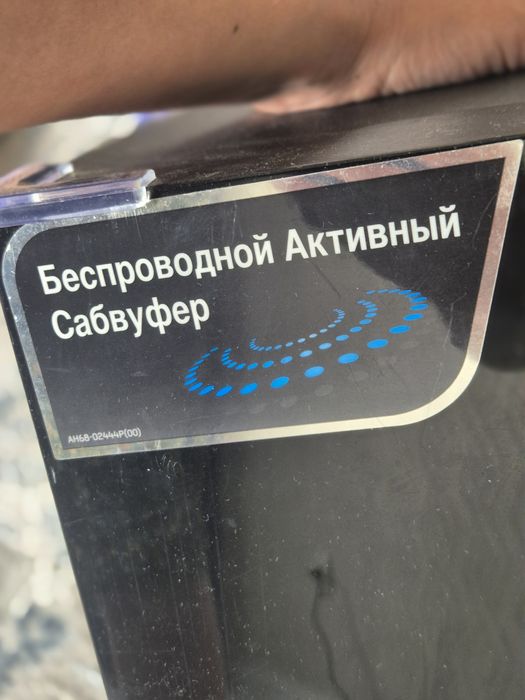 Продам саундбар в хорошем состояние