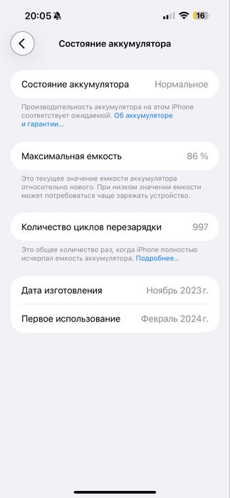 Iphone 15 pro max 256