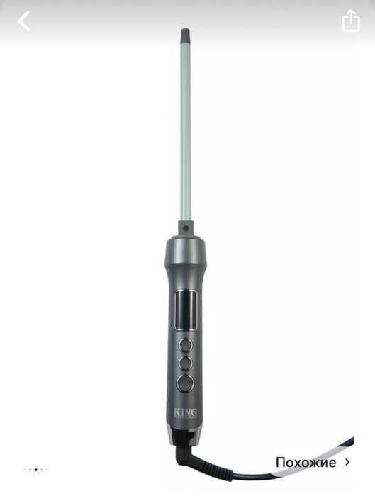 Плойка для афрокудрей