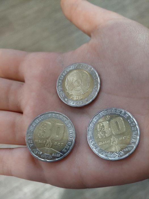 Коллекционная монета 200 тенге