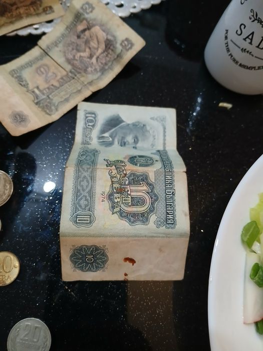 Продавам стари БГ монети, три банкноти в лошо състояние