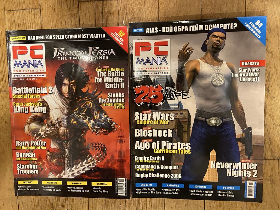 Списание Pc Mania,