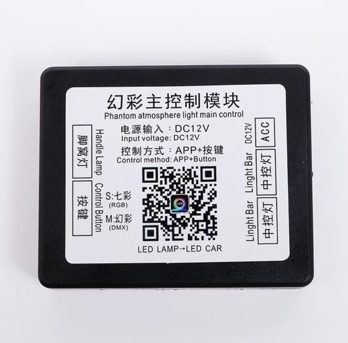 PROMOTIE!!! Lumini Ambientale 18in1  Benzi Acrilice Symphony Dinamice