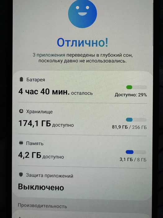 Samsung galaxy a 52 8/256