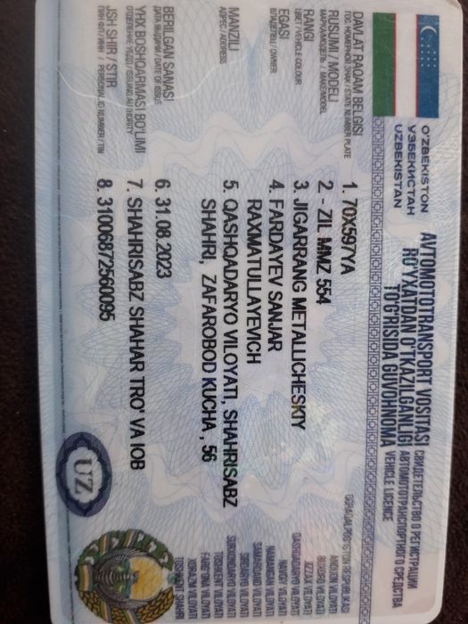 Зил сотилади нархи 12000$ ками юк