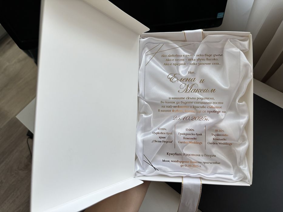 Луксозни сватбени покани