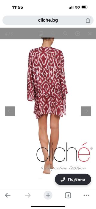 Плажна туника cliche