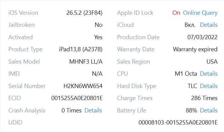 iPad Pro 12.9" M1 128GB + Magic Keyboard + Apple Pencil