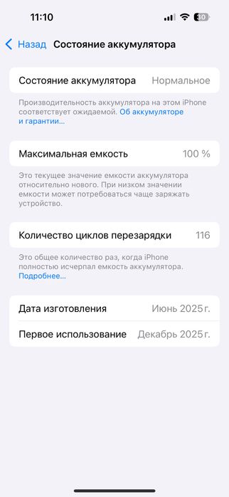 Айфон 15 128гб