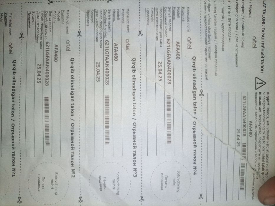 Qoganin tel gaplawamiz