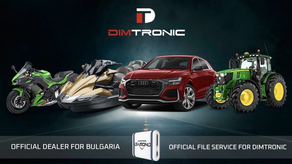 Чип-Тунинг и програмиране  на автокомпютри