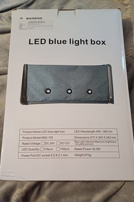 Лампа для младенцев