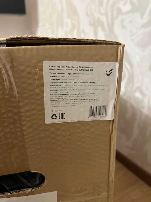 Игровое кресло Ardor gaming