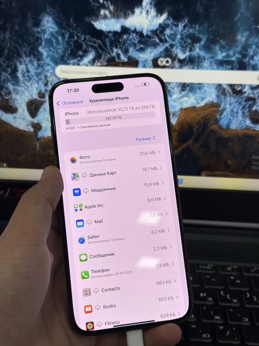 iphone 15 Pro max 256gb