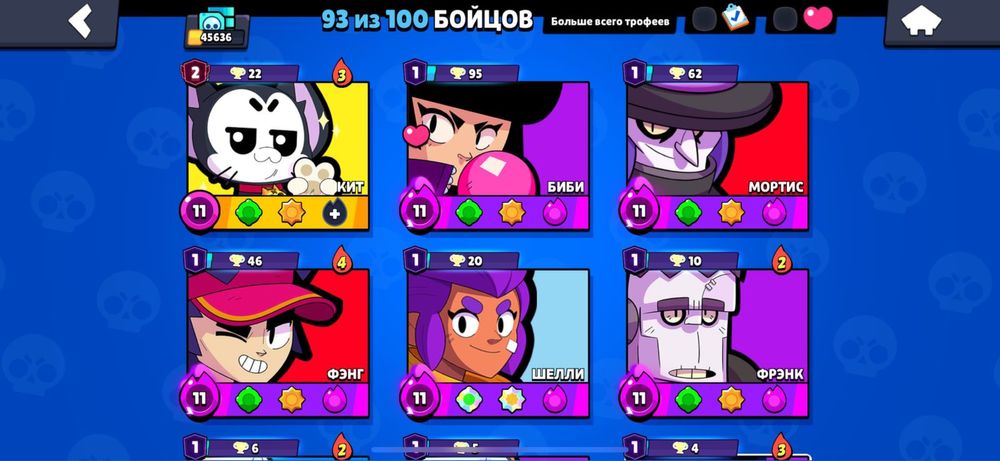 Аккаунт в бравл старс