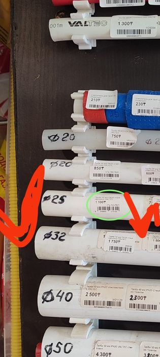 Valtec диаметр 25 Труба ПП со стекловолокном Валтек д.25