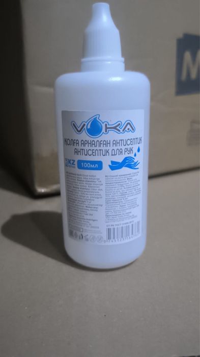 Антисептик для рук 70%спирт